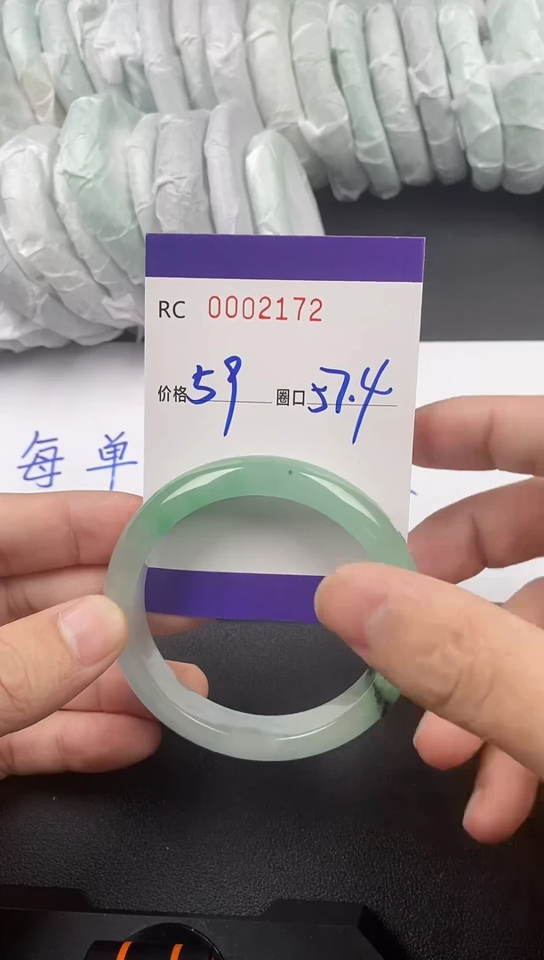 未镶嵌手镯翡翠00002172