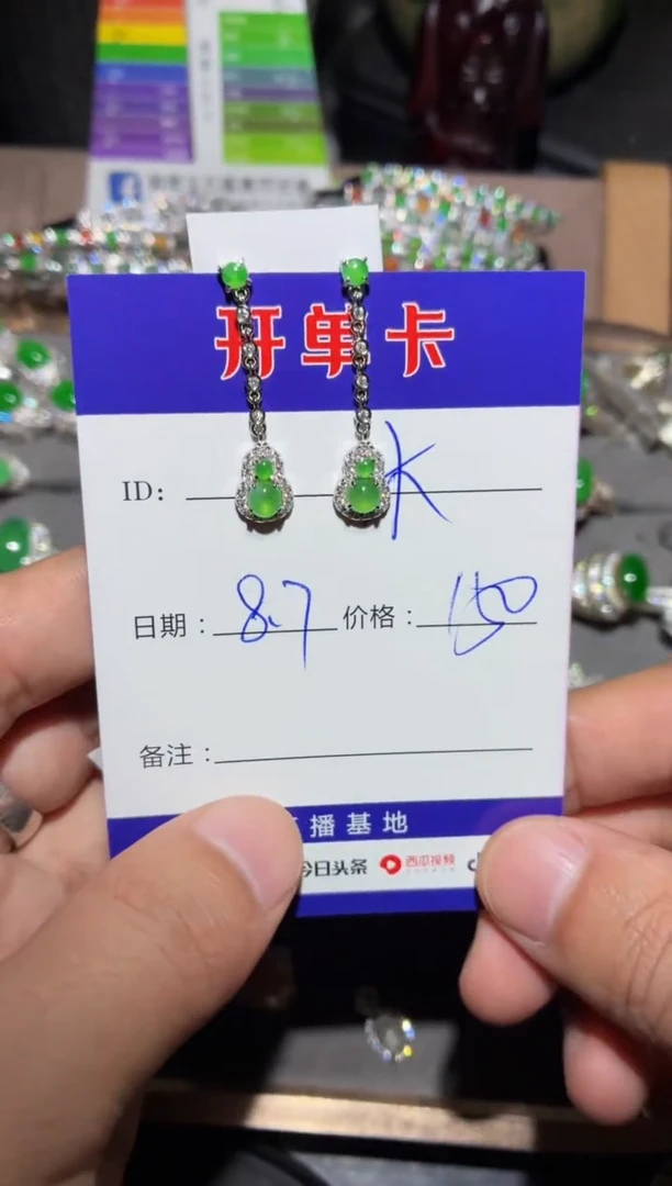 翡翠银S925镶嵌耳饰木**媛木木夕媛