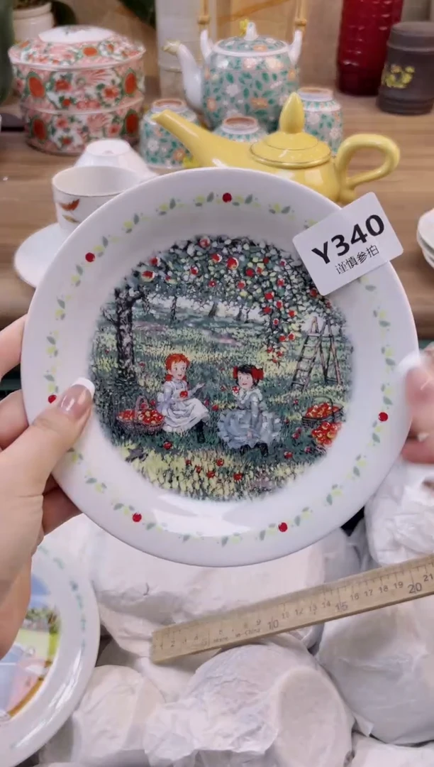 【闪购商品】杯            340