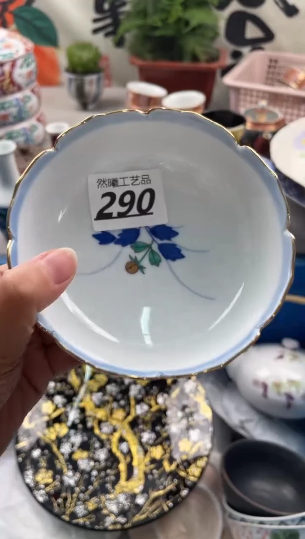 【闪购商品】瓷片290