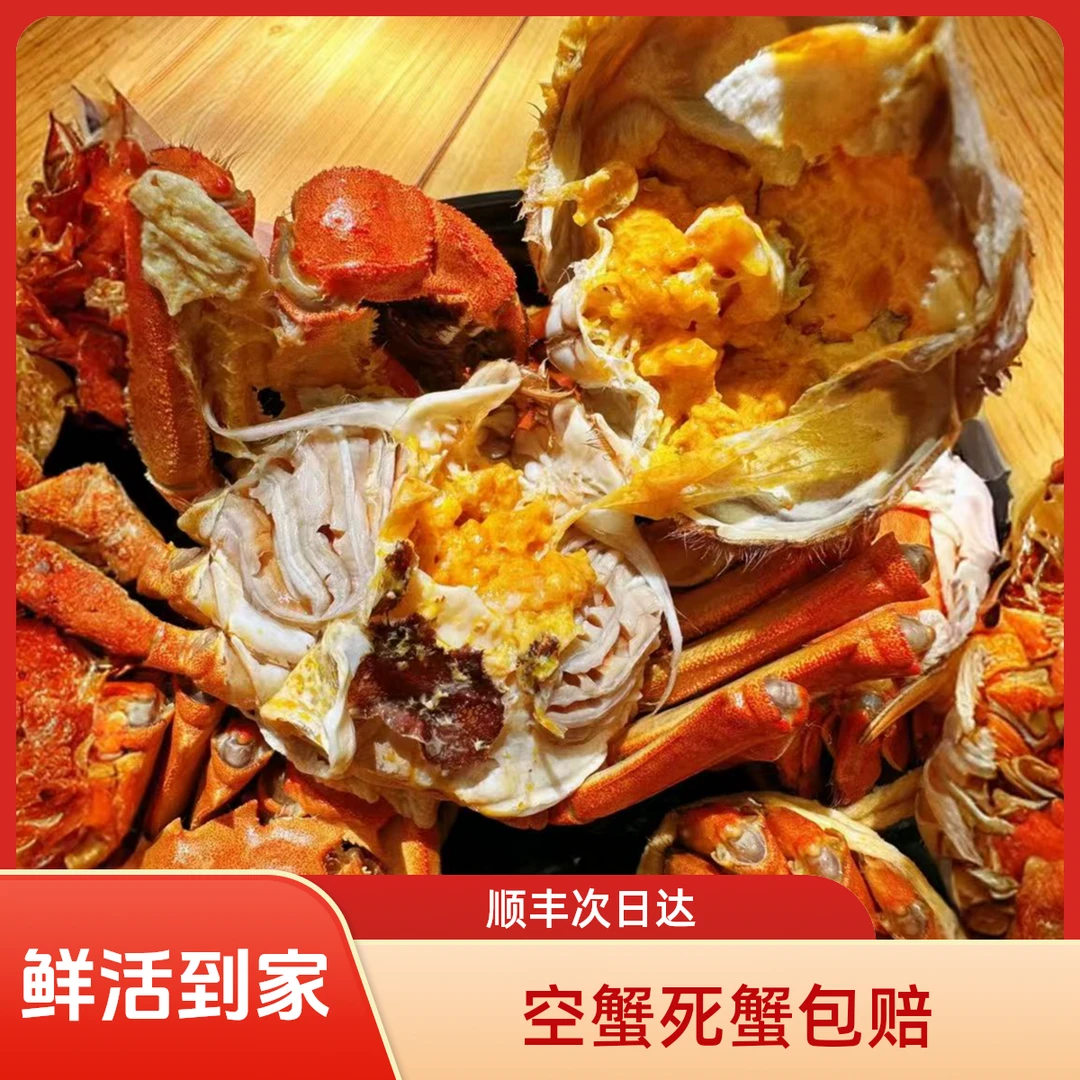 【活蟹公蟹+母蟹】盘锦河蟹1两-0.8两/只 15只公蟹+15只母蟹【顺丰明日达】到手30只死蟹按只赔海鲜