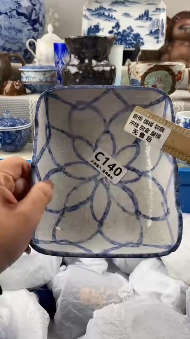 【闪购商品】140