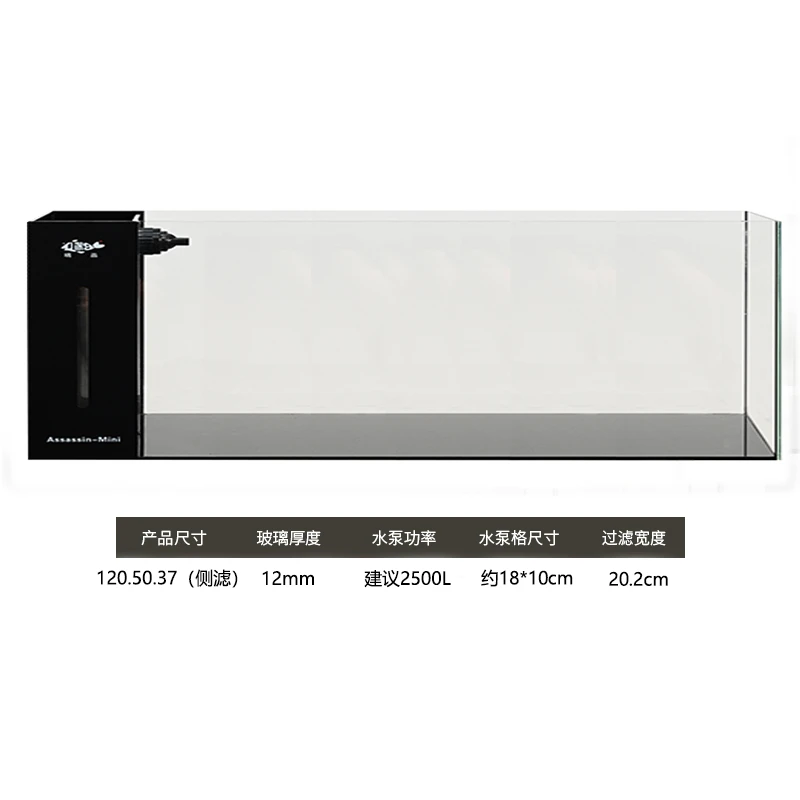 GING精晶金晶五线黑玻璃侧滤【1200*500*370】12mm溪流原生小型鱼缸