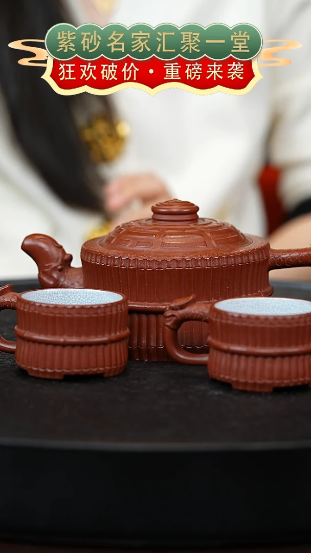 茶壶紫砂宜兴紫砂