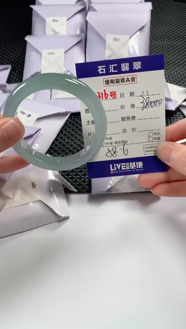 颈饰未镶嵌翡翠1