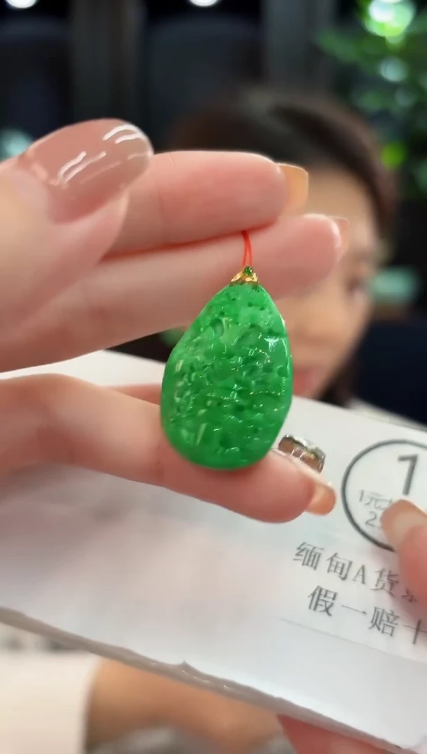 吊坠(不含链)18K金镶嵌翡翠 缅甸A货/支持复检/一件