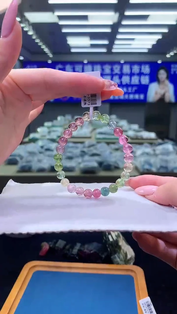 未镶嵌手链碧玺人鱼碧玺单圈7x（多样性发一）