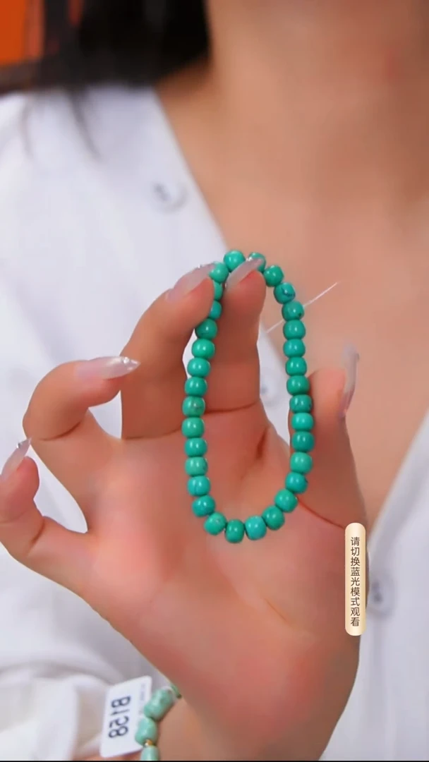 未镶嵌绿松石手链6m多样性发货一件