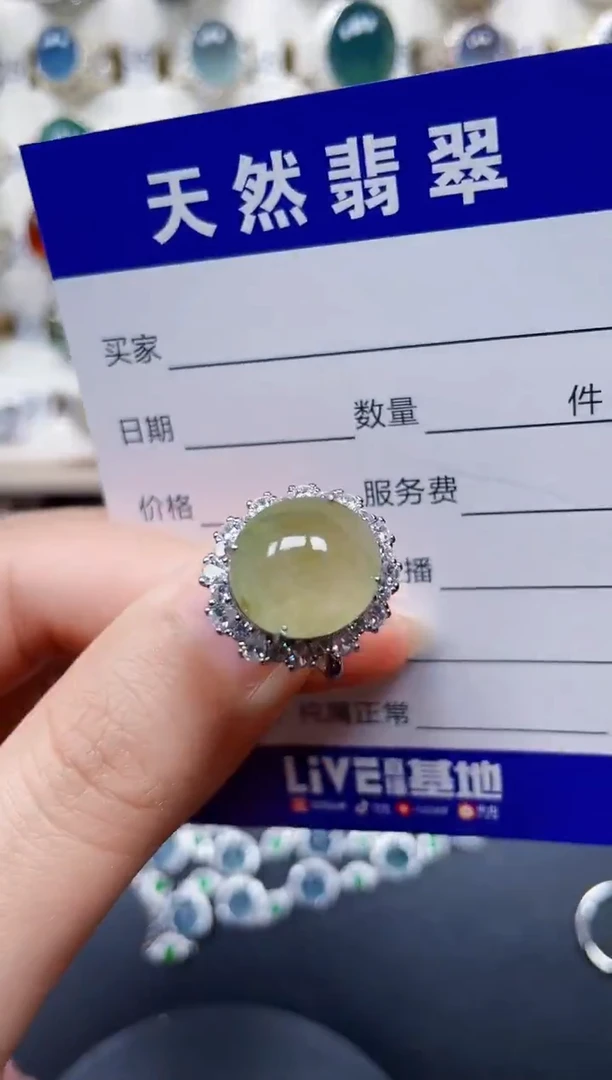 银S925镶嵌戒指翡翠127