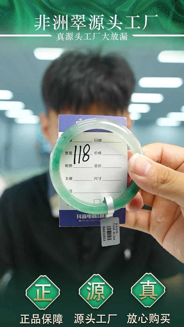 石英质玉手镯未镶嵌59+118