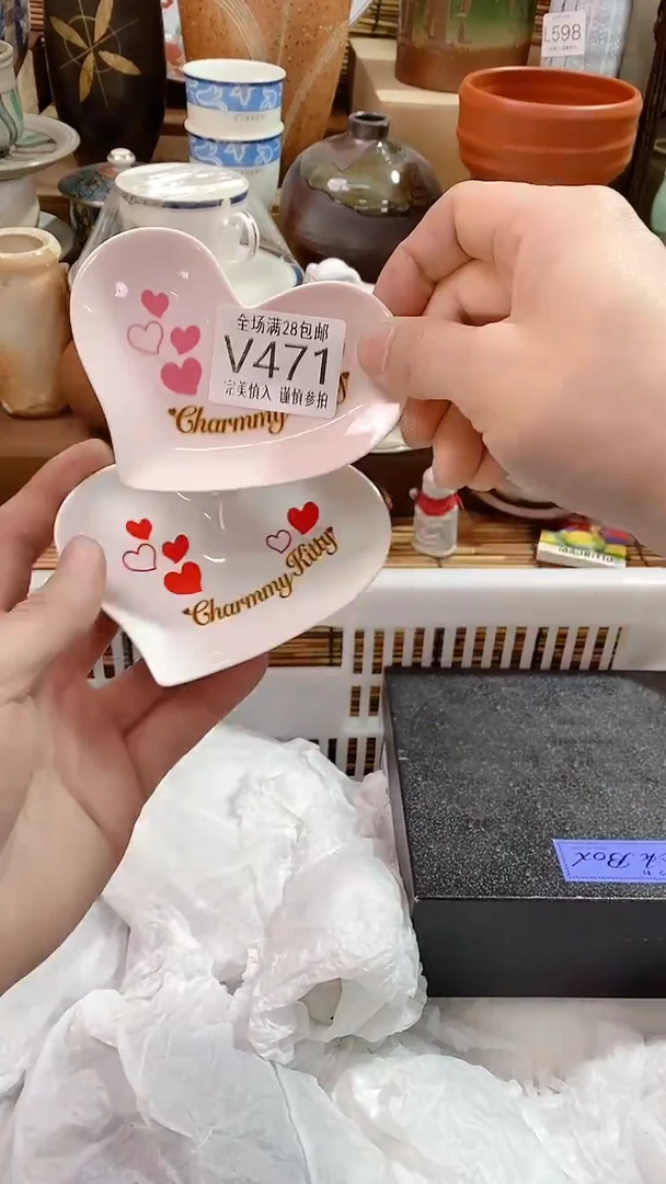 【闪购商品】满28包邮陶瓷茶具瓷器