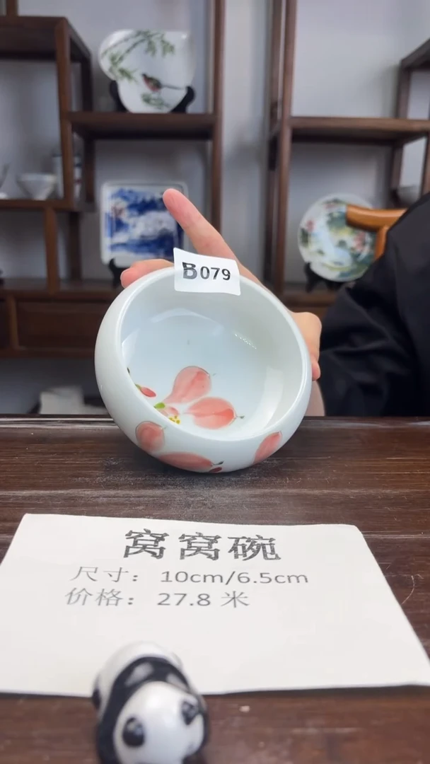 瓷片国韵瓷坊-手绘窝窝碗b079