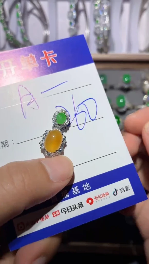 颈饰银S925镶嵌翡翠月****0 月无心用户6624003659440