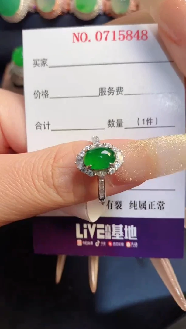 银S925镶嵌戒指翡翠天然