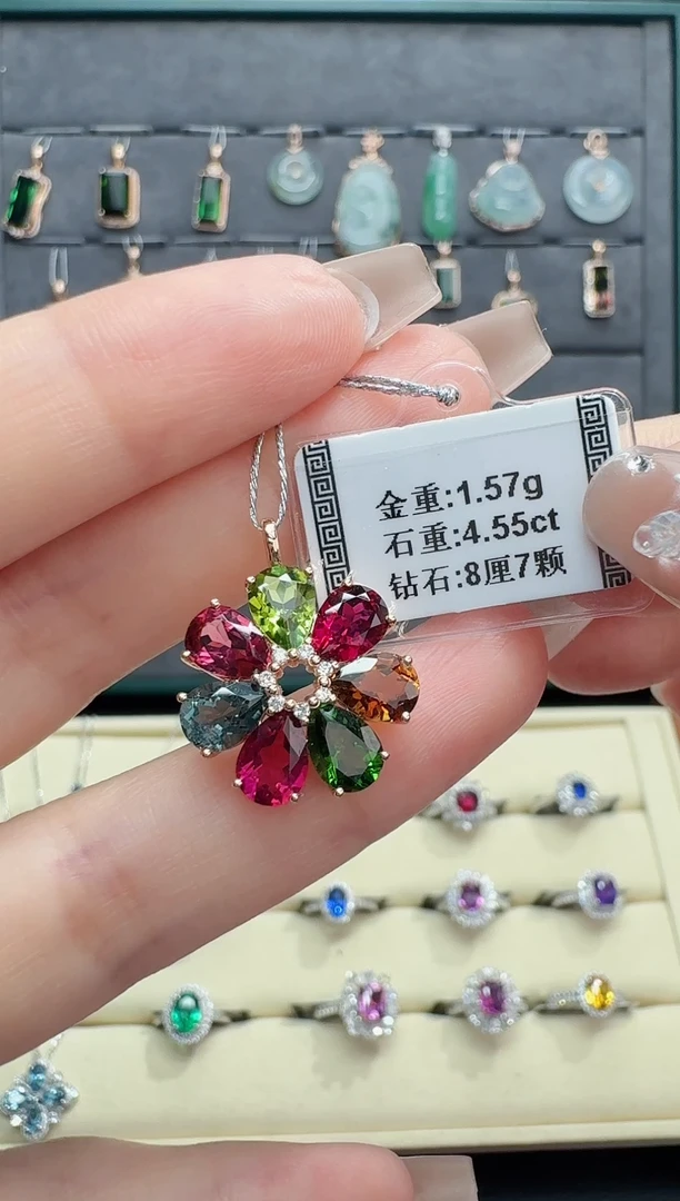 颈饰18K金镶嵌碧玺4.55