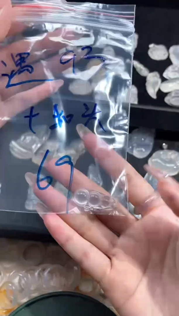 玛瑙/玉髓戒指未镶嵌遇***漫93