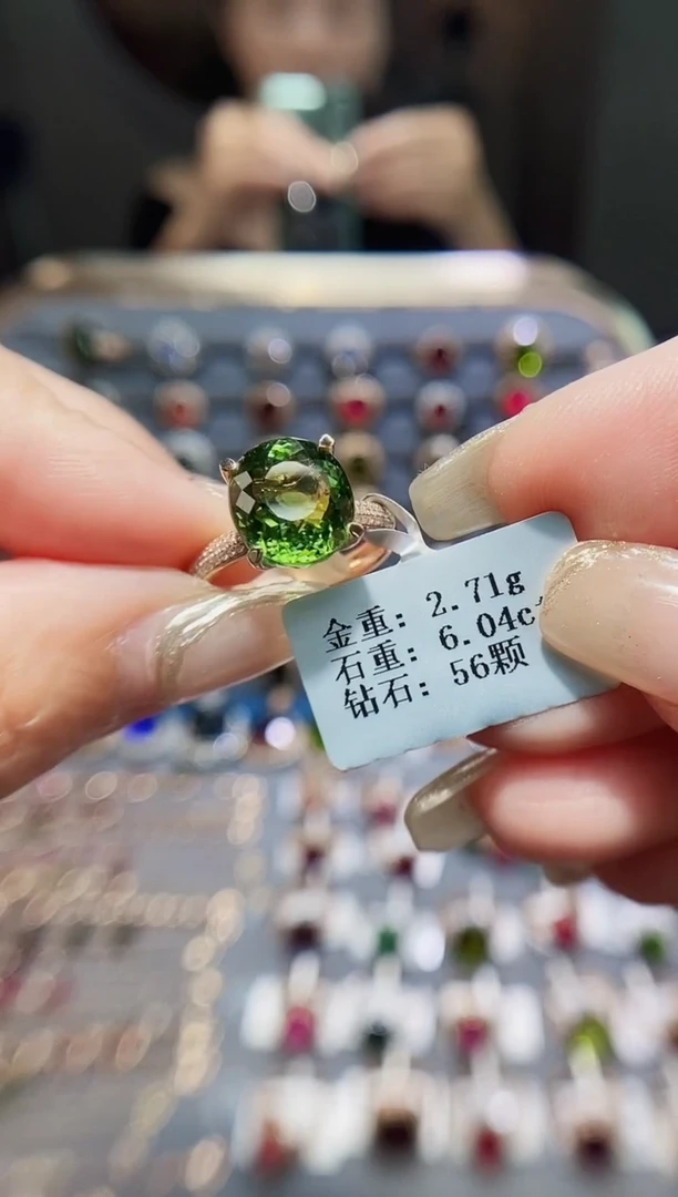 碧玺戒指18K金镶嵌6.04.