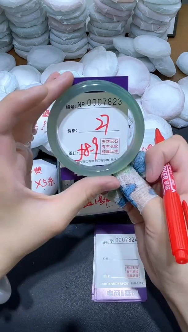 玛瑙/玉髓手镯未镶嵌7823