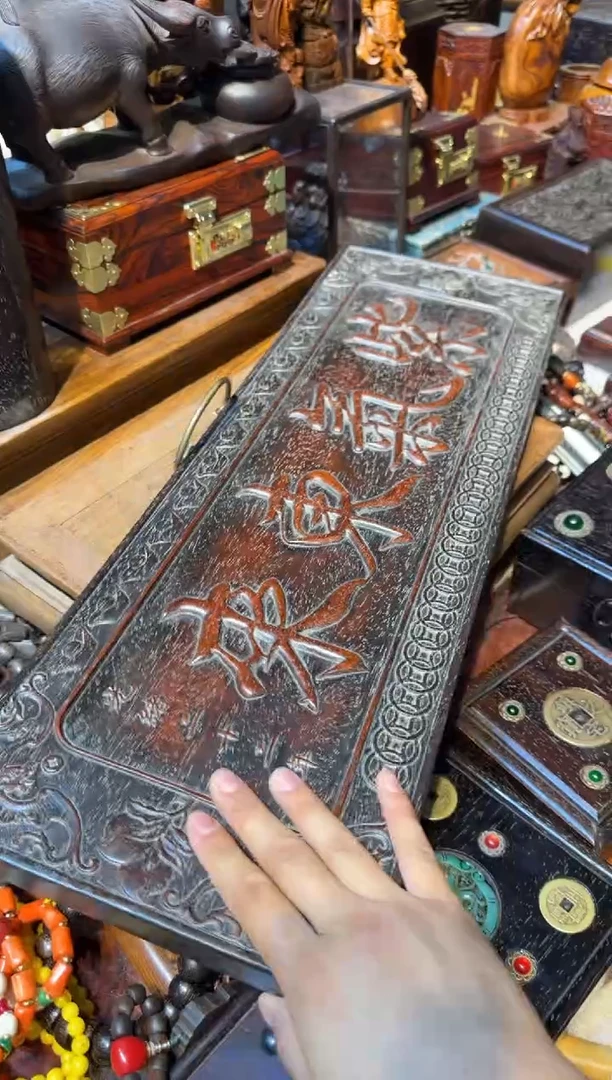 木紫气东来挂扁