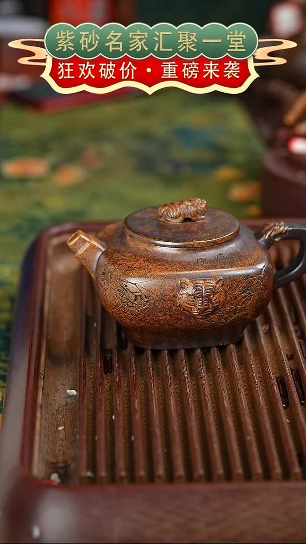 茶壶紫砂宜兴紫砂