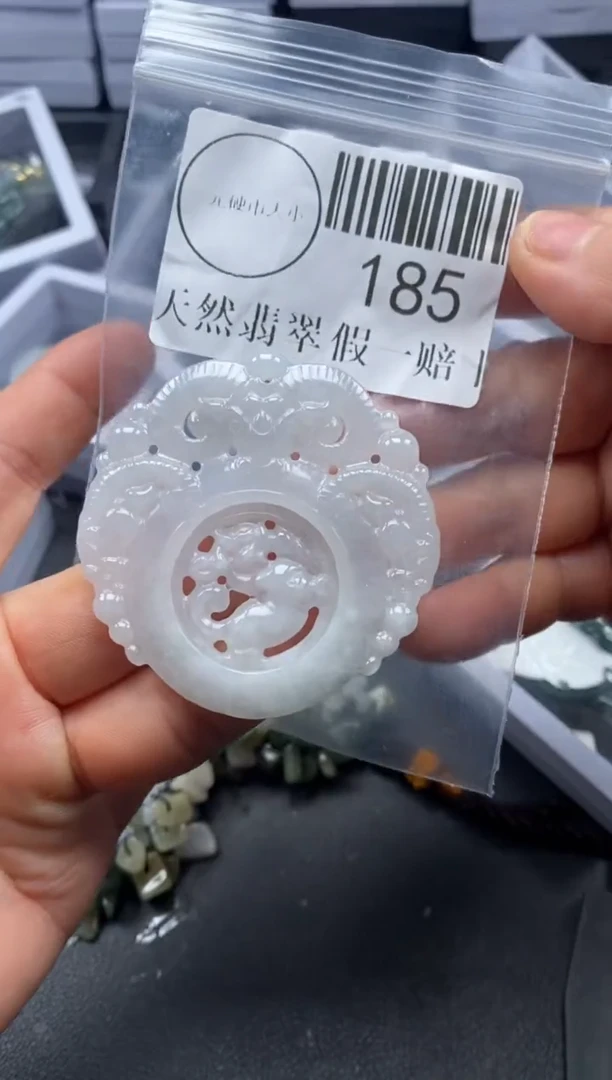 吊坠(不含链)未镶嵌翡翠185