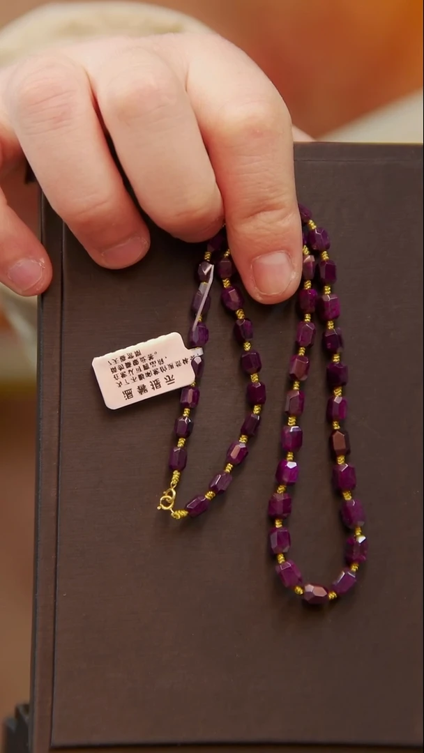 苏纪石（舒俱来）未镶嵌皇家紫项链51号