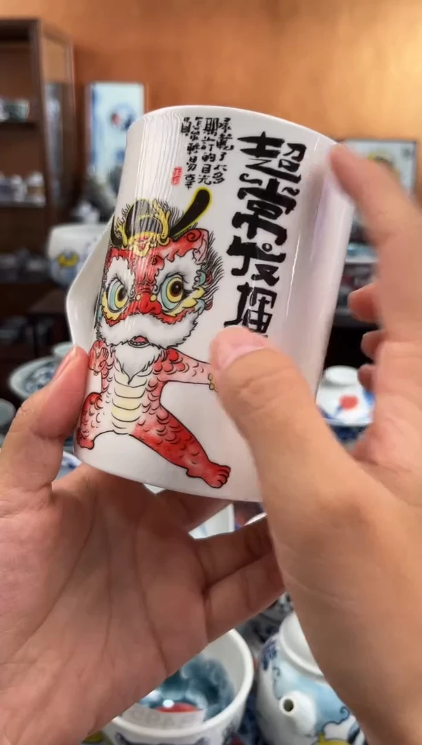 昨明超常发挥杯子直播间福利价