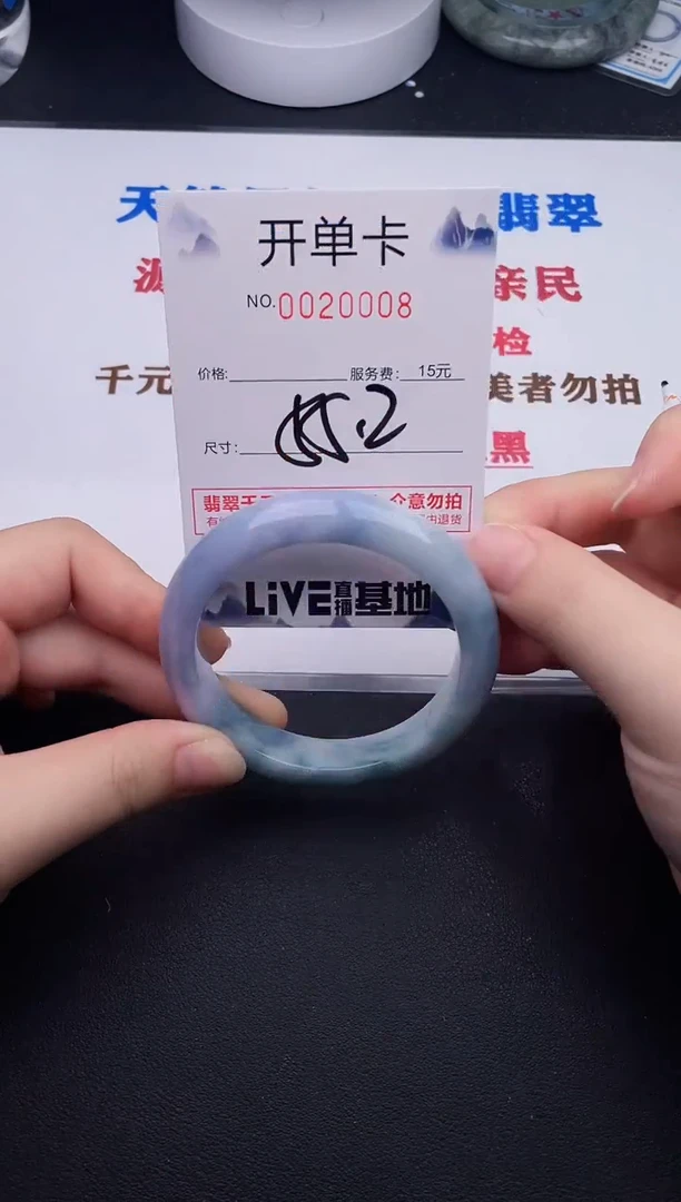 未镶嵌手镯翡翠08