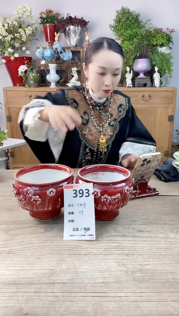 小玩子花盆直播号393