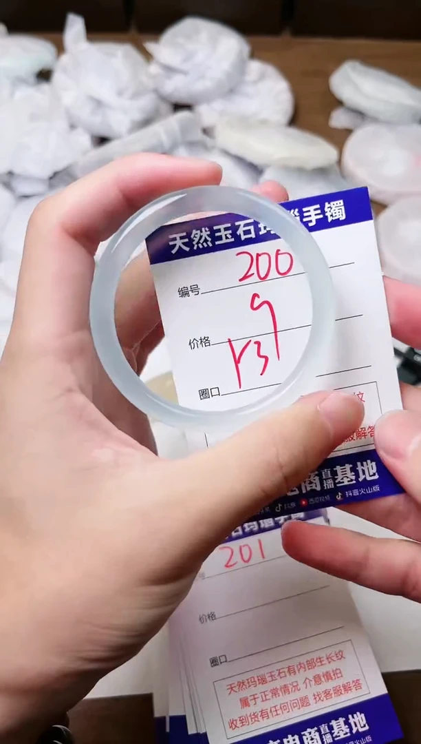 玛瑙/玉髓手镯未镶嵌200