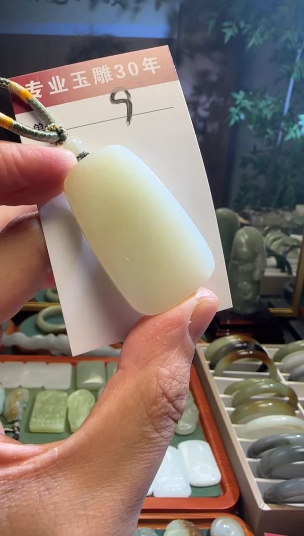 未镶嵌和田玉挂件9