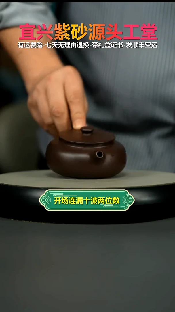 茶壶紫砂蒋静明一厂老紫泥光素云桥200CC