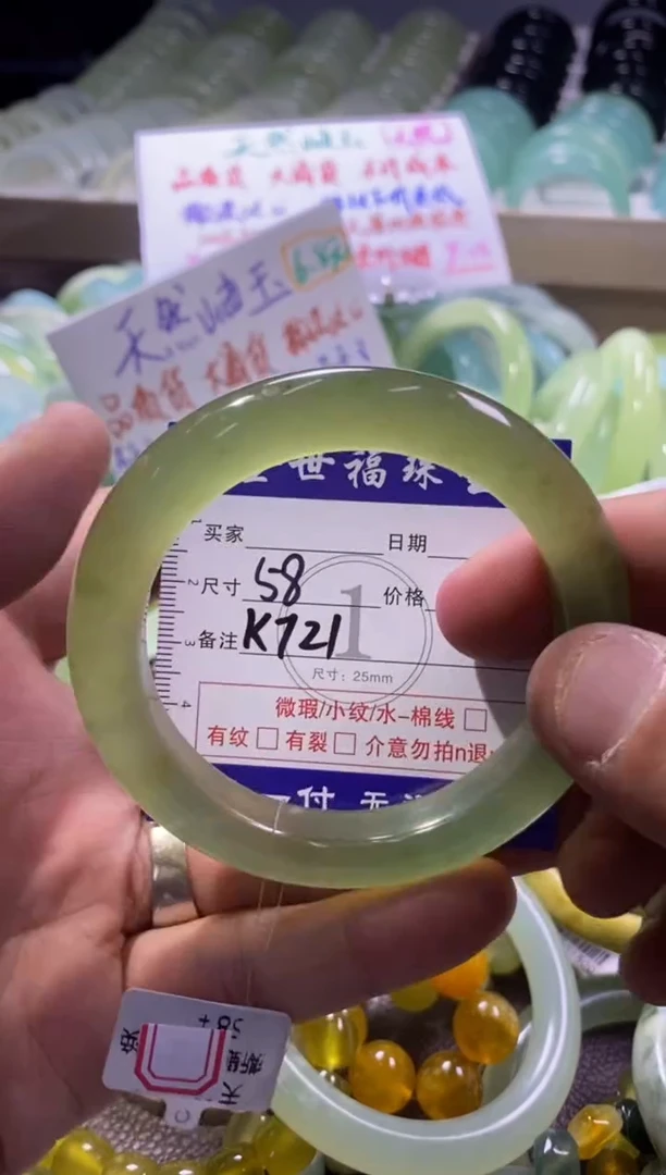 未镶嵌蛇纹石玉手镯1