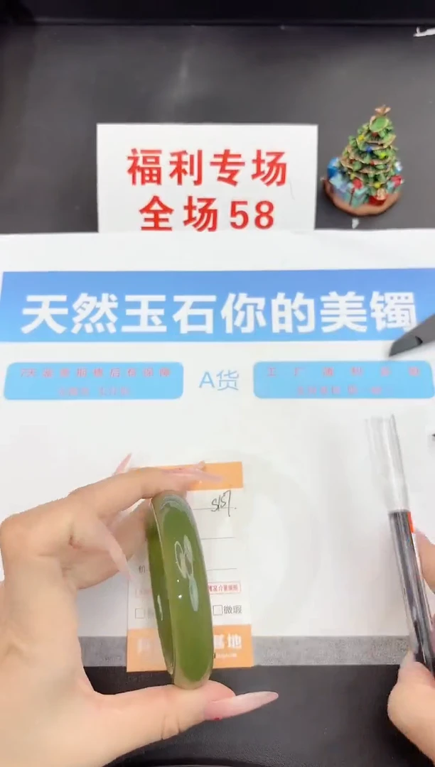 未镶嵌手镯石英质玉s157-58.5