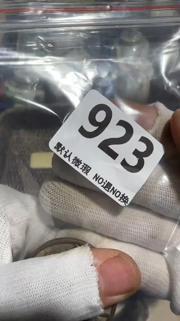 瓷片龙*明亿容工艺品923