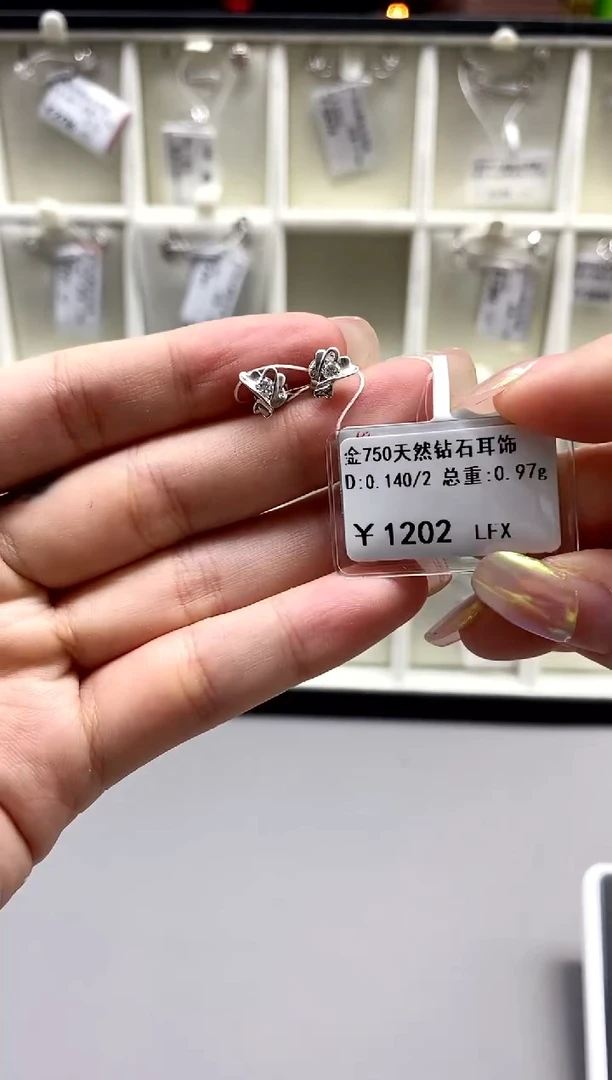 【闪购商品】钻石耳饰18K金镶嵌标签损坏不退不换
