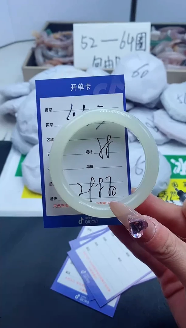 【闪购商品】石英质玉手镯未镶嵌443-58