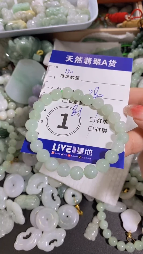 颈饰未镶嵌翡翠念**念天然翡翠A货批量多样性发一件