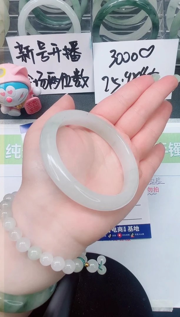 【闪购商品】石英质玉手镯未镶嵌a42