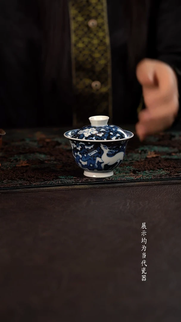 微瑕  雲山敬古蓝地一鹿有你小盖碗