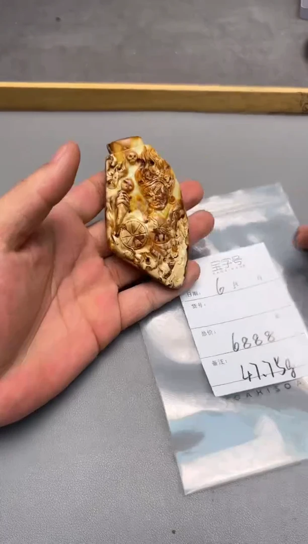 【闪购商品】琥珀珠宝奇石未镶嵌689168916891