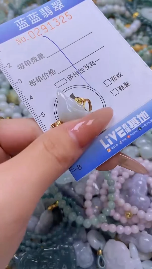 翡翠未镶嵌颈饰磨****精闪购0291325