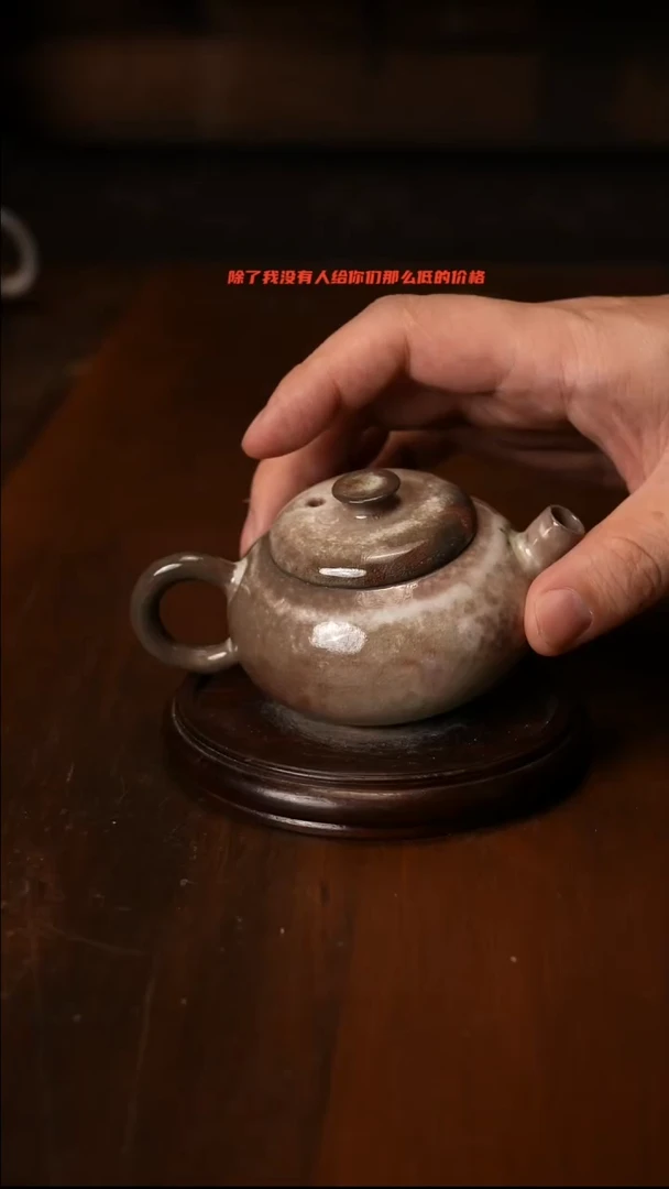 柴窑裸烧自然落灰795