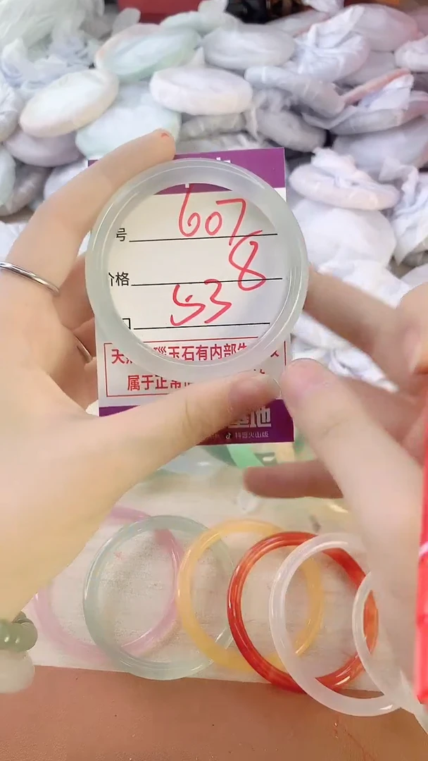 手镯玛瑙/玉髓未镶嵌607