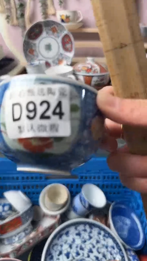 瓷片清*闪购产品默认破损D924