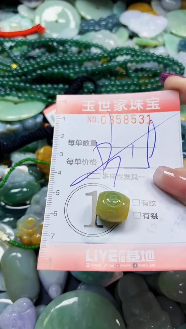 颈饰未镶嵌翡翠翡翠闪购Y0358531多样性发其一