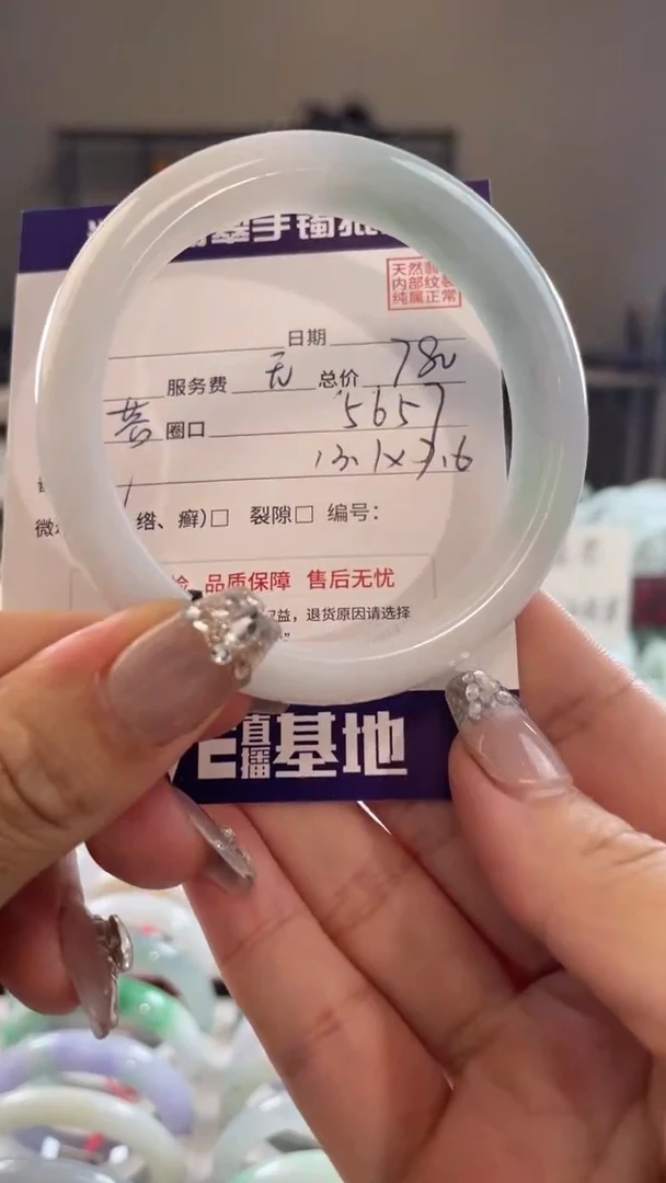 未镶嵌手镯翡翠1111111111111