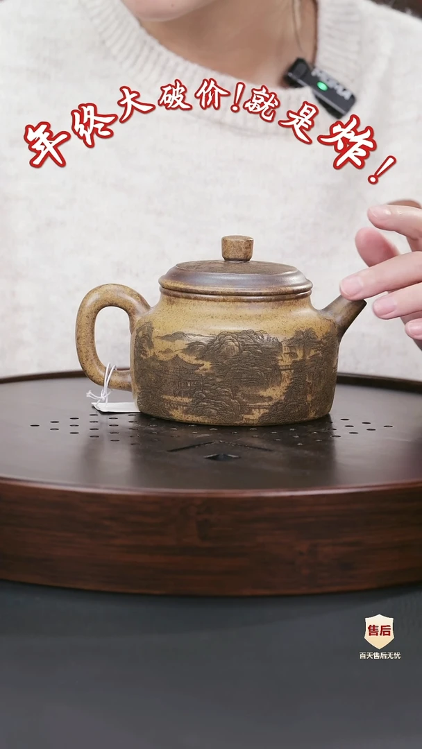【闪购商品】紫砂茶壶紫砂茶壶51