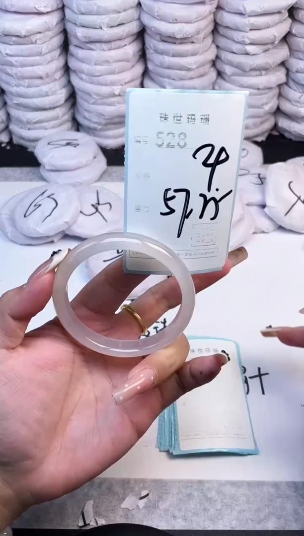 手镯玛瑙/玉髓未镶嵌528