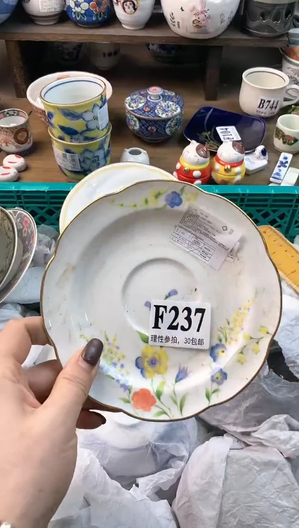 【闪购商品】瓷片ε＝ε＝ε＝(#>д<)ﾉ